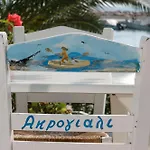 Akroyali Hotel&villas 3* Mési