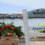 Apart Otel Akroyali Hotel&villas