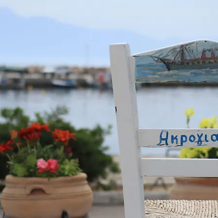 Lejlighedshotel Akroyali Hotel&villas
